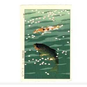 Shiro Kasamatsu - Koi in Water Cherry Blossoms (Mizu) 1957 Woodblock - Japan